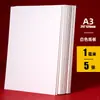 Papel de dibujo cartulina blanca tarjeta dura 4k8 blanco abierto bloc de cartulina artística cartón grueso cartón hecho a mano a4 cubierta 1mm papel especial