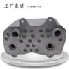 Venta directa de fábrica radiador enfriador de aceite para transmisión automática de coche 99630701701 adecuado para Porsche