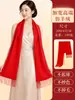 Bufanda Roja Personalizada con Logo para Eventos de Reunión Anual, Bufanda Roja China para Ceremonia de Adoración Ancestral, Regalo Conmemorativo