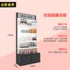 Estante de Exhibición de Cosméticos de Alta Gama para Salones de Belleza, Vitrina de Múltiples Niveles para Productos de Celebridades de Internet, Estantes Ajustables con Luces Contra la Pared