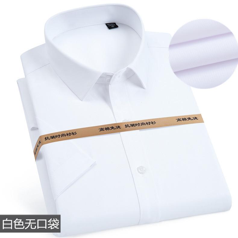 短袖衬衫