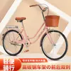Servicio de Procesamiento de Exportación Transfronteriza para Fabricantes de Llantas Sólidas Bicicleta de Commuter Ligera de 24 pulgadas 26 pulgadas para Adultos y Mujeres, Bicicleta Compartida