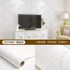 Pegatinas de pared de cerámica blanda autoadhesivas paneles decorativos de travertino romano papel tapiz autoadhesivo de piedra artificial flexible papel tapiz impermeable 3D venta al por mayor