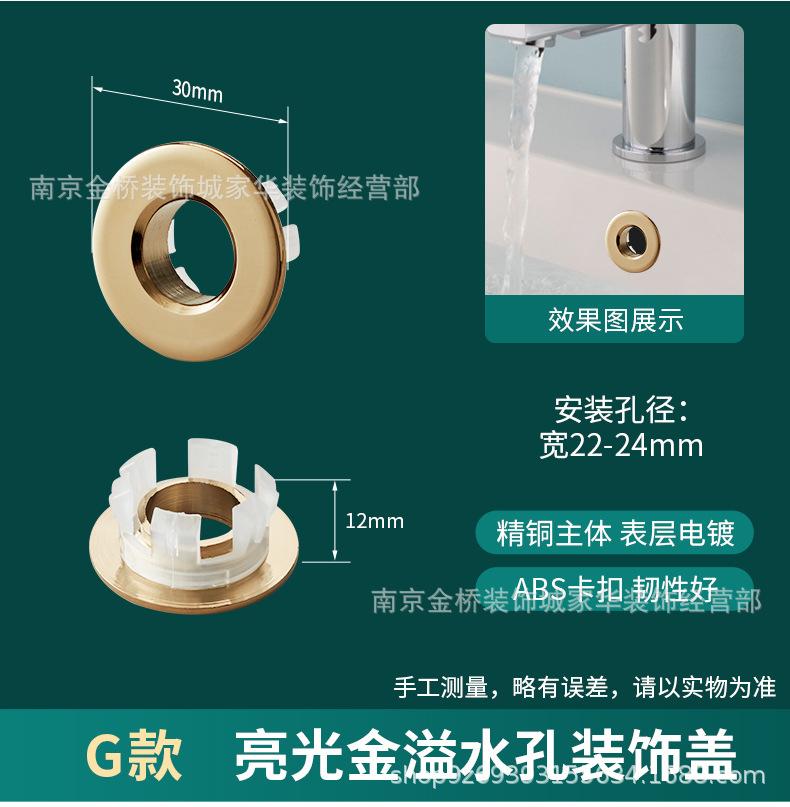 溢水孔装饰盖详情页_14.jpg