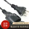 Cable de alimentación con enchufe macho y hembra danés Cable de alimentación con sufijo danés Cable de alimentación con certificación ambiental Enchufe para tubo de computadora