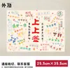 [50 folhas] bandeja de papel descartável Hambúrguer Batata frita papel de lugar para prato panela quente frango frito para viagem moda nacional prato japonês