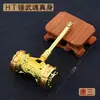 Artículo Único 4- Shuo Jie Dl Anime-Martillo Espada de Siete Matanzas Moneda Espíritu Garra Voladora Modelo de Aleación Juguete Colgante