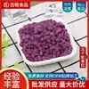 Pêssego amarelo liofilizado, manga desidratada, tofu desidratado, pitaya desidratada, batata-doce roxa liofilizada, batata-doce, 1kg