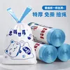 Bolsas de Basura para Uso Doméstico, Engrosadas, Tamaño Grande, con Asas, Adecuadas para Cocina, Oficina, Dormitorio Estudiantil, Extra Gruesas, Resistentes al Desgarro, Bolsas de Basura con Cierre de Cordón