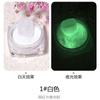 Nuevo Arte de Uñas Polvo Luminoso Luminoso Continuo Celebridad de Internet Uñas Rebotantes Blancas Polvo de Azúcar Brillante Polvo Fluorescente Giratorio con Brillo