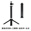 Soporte para Tableta Monitor Portátil Elevable Ajustable Plegable Almacenamiento Portátil Pantalla de Expansión Soporte para Pantalla Secundaria