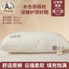 Categoría a Almohada Maternal e Infantil, Núcleo de Almohada para la Columna Cervical para Ayudar a Dormir, Dormitorio de Estudiantes, Hotel Masculino, Par Doméstico Bajo Individual