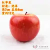 Decoração de caqui arte frutal aula modelo de vegetal Falso Laranja maçã banana pera uva Pêssego