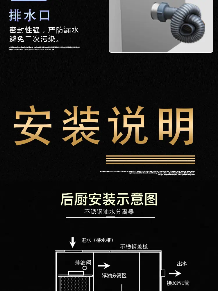 油水分离器_09
