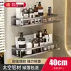 Estante Organizador de Borde para Baño del Hogar Espacio de Cocina Aluminio Estante Organizador de Baño Colgador de Ferretería para Baño Mismo Estilo que el Hotel