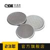Filtro de café placa de filtro aço inoxidável alta eficiência resistente a ácido e álcali material filtrante produtos de malha de arame elemento filtrante metálico