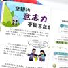 Consejos sociales para que los niños comprendan la proporción de libros, para que puedan dominar hábilmente la proporción de libros de educación para padres familiares.