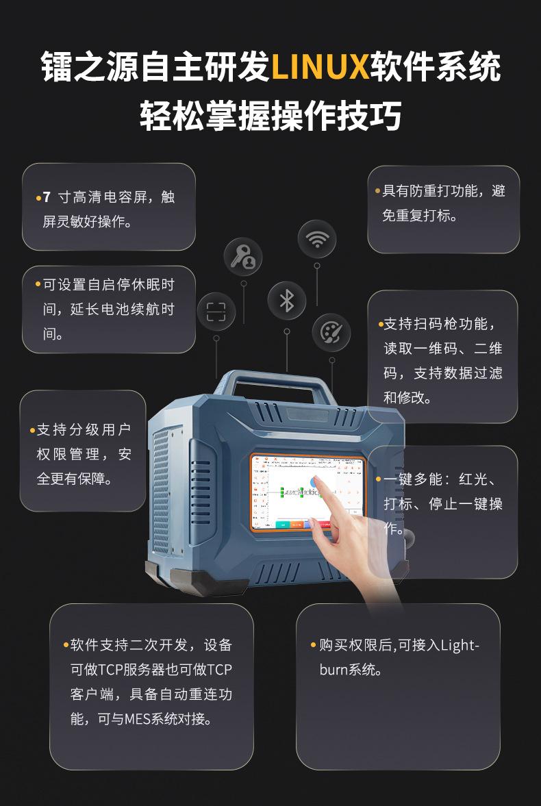 第二代打标机-黄色封闭罩-切图_04.jpg