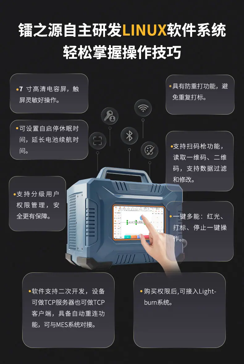第二代打标机-黄色封闭罩-切图_04.jpg