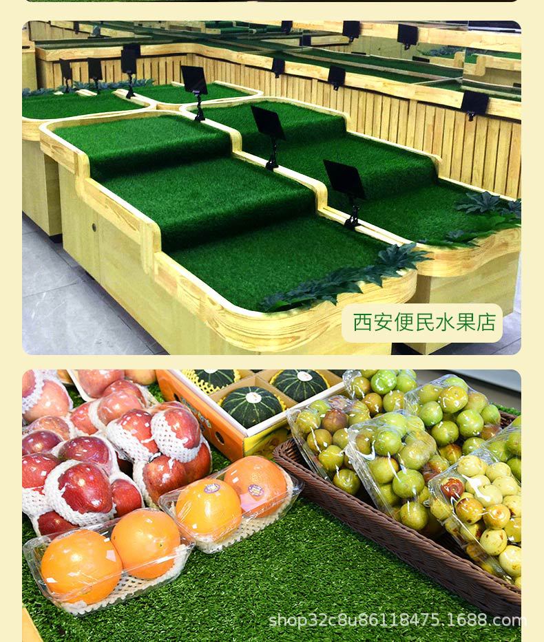 水果草坪详情页_09.jpg