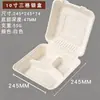 Caja de almuerzo desechable al por mayor caja de almuerzo para pastel de 4 pulgadas caja creativa pintada a mano para hamburguesa caja para empacar sándwich ensalada