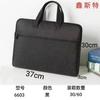 Xinster 6603 Copo de água multicamadas Maleta de grande capacidade Bolsa Documento Bolsa Negócios Lazer Reunião Imprimível