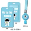 Serie de Porta Tarjetas Culturales y Creativas de Astronauta Insignia de Identificación Estudiante Insignia Escolar Retráctil Porta Tarjeta de Autobús Estudiante