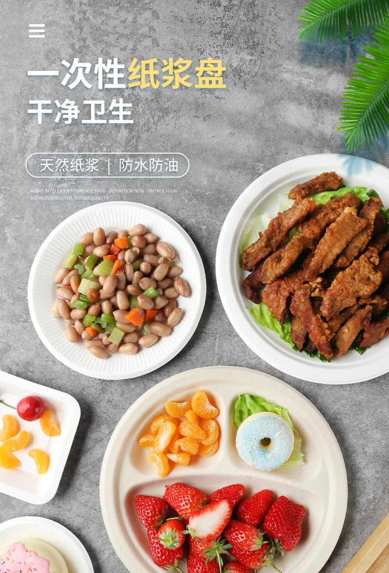 一次性碗详情页_01.jpg