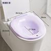 Bidê de Vaso Sanitário para Lavar as Nádegas, Imersão para Mulheres, Vapor de Ervas para Partes Íntimas, Não Requer Agachamento, Adequado para Homens com Hemorroidas, Cuidados Pós-Parto para Mulheres Grávidas, Portátil