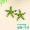 Funda de Teléfono Horquilla Estrella de Mar Océano DIY Materiales para Zuecos Accesorios para el Cabello Accesorios de Resina Parche de Pegamento Crema Materiales