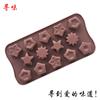 Molde de silicona para chocolate con 14 formas diferentes de estrella, molde para pastel de silicona, molde para hornear, molde para jabón perfumado, bricolaje