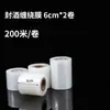 Filme de vedação para garrafas de vinho, filme de vedação para potes de vinho, filme anti-vazamento para vinho envelhecido, anti-envelhecimento, anti-evaporação, filme elástico para embrulhar gargalo de garrafa