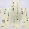Adesivos de Papel Especializado, Etiquetas Autoadesivas com Logo Personalizado, Impressão e Etiquetas de Selagem Personalizadas, Fabricante de Papel Adesivo com Hot Stamping