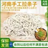 Fideos Artesanales Especiales de Henan, Fideos Salteados, Fideos Fritos, Fideos Mixtos, Fideos Frescos para Uso Comercial