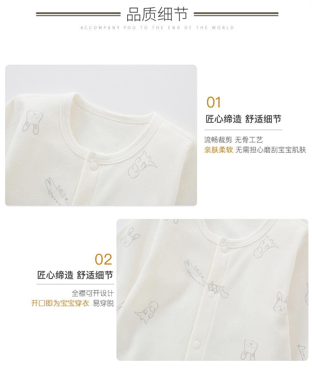 0711易和童装详情页---副本_05