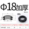 Grommet de Caucho Negro de Doble Cara Anillo de Goma para Protección de Cables Anillo de Sellado Funda Anillo de Protección de Cables para Caja de Distribución Agujero con Grommet