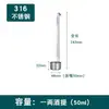 Cucharón de vino de acero inoxidable 304 engrosado, pala para vino, cucharón de aceite, cuchara para vino, utensilio doméstico para servir vino