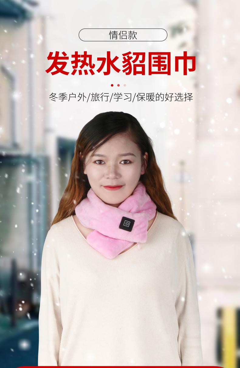 围脖详情页设计_01.jpg