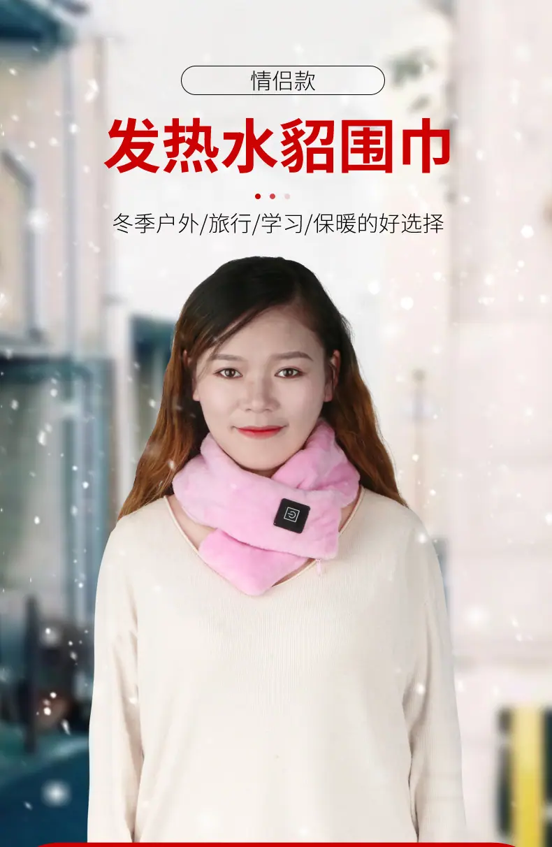 围脖详情页设计_01.jpg