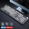 Tk100 Teclado Mecánico Steampunk y Set de Ratón E-Sports Juego Dedicado Retro Alámbrico Computadora Portátil