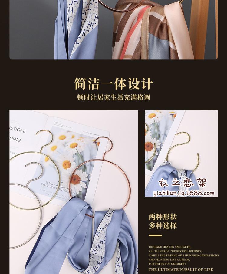 金属围巾圈