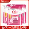 Detergente para Ropa Liby Multiusos Fragante Paquete Familiar de Valor Limpieza, Suavidad, Protección de Telas, Aroma Duradero, Producto Genuino Oficial