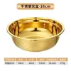 Bacia Multifuncional de Aço Inoxidável Dourado para Lavar Legumes, Lavar Arroz, Escorrer Água, Bater Ovos e como Cesta de Frutas Doméstica