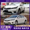 Adecuado para 14 Toyota Corolla piezas de apariencia envolvente ángulo envolvente engrosado labio delantero pala labio trasero falda lateral piezas de modificación de coche