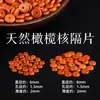 Xiao Tianran Cultura de Caroço de Azeitona Brinquedo Contas Espaçadoras Arruela Contas Espaçadoras Artesanal DIY Acessórios para Joias Pulseira Pulseira de Pulso Contas Espaçadoras Atacado