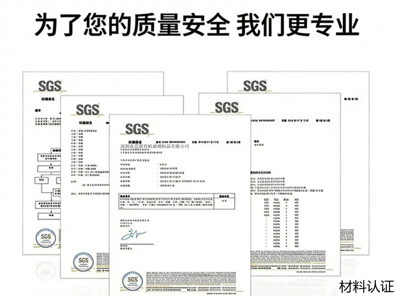企业资质