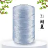 125g Ligero Hilo de Seda Helada Hilo de Lino Helado Tejido Medio Fino Bolsa DIY Cojín Hilo Hueco Hilo Brillante Hilo para Crochet