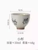 Venta de liquidación: Llévate uno con un 40% de descuento Taza de té de cerámica hecha a mano con diseño en relieve, Taza de maestro para la apreciación del té