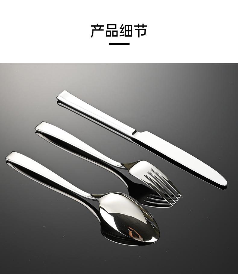 勺子套装_03.jpg