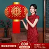 Un par de linternas rojas grandes con el carácter chino de "alegría" () - decoraciones festivas para la boda, adecuadas para la puerta principal, el patio y la sala de bodas. Una colección completa de suministros para bodas